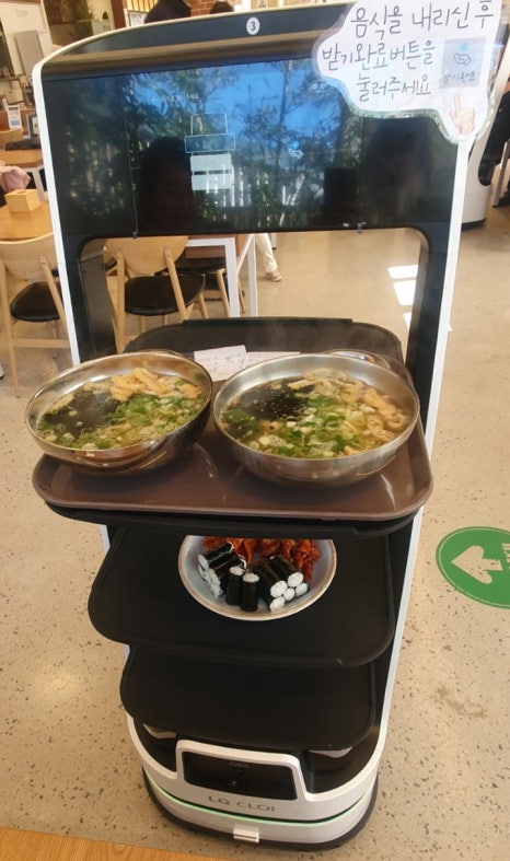 영도면옥 이미지