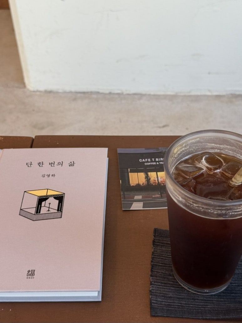 카페티버즈 이미지
