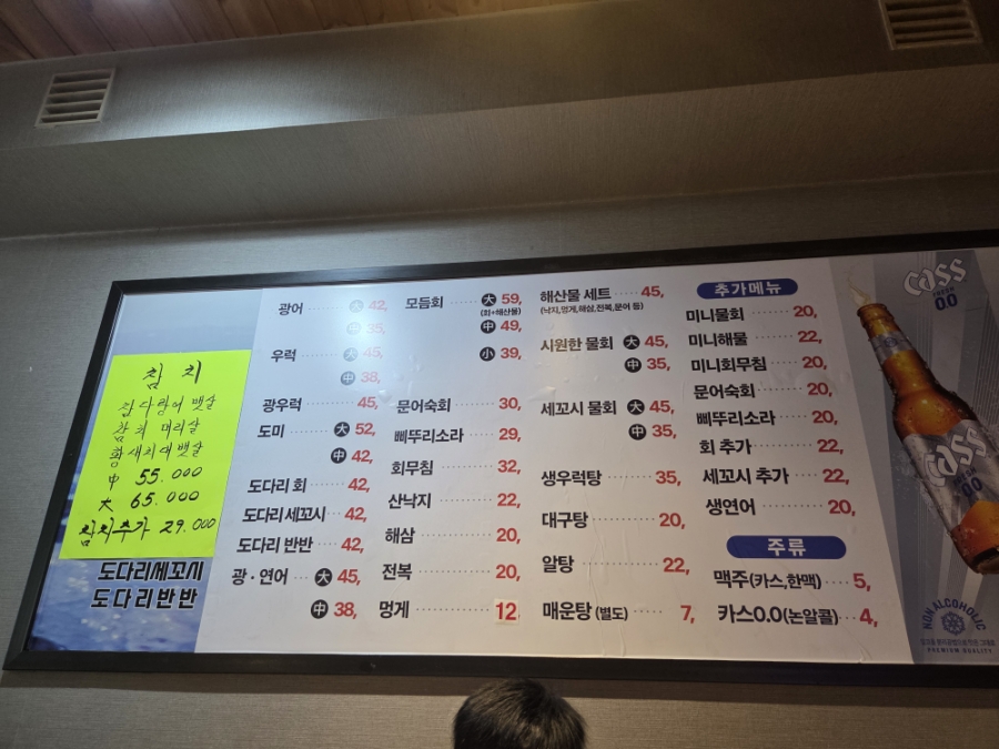 원당회포차 이미지