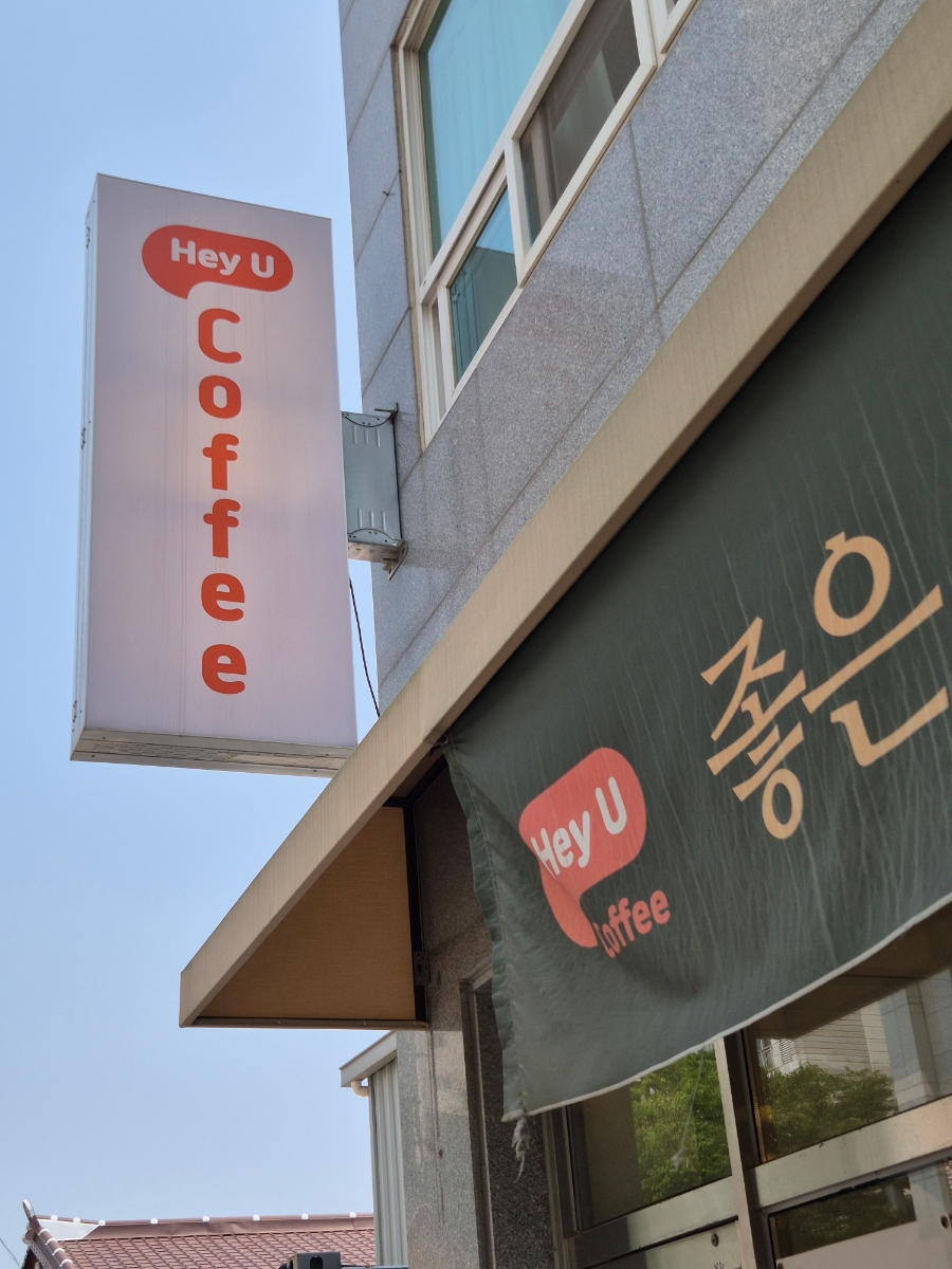 유커피 이미지