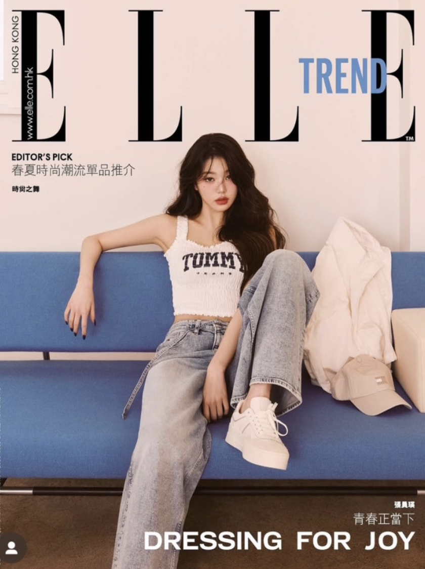 엘르메리 이미지