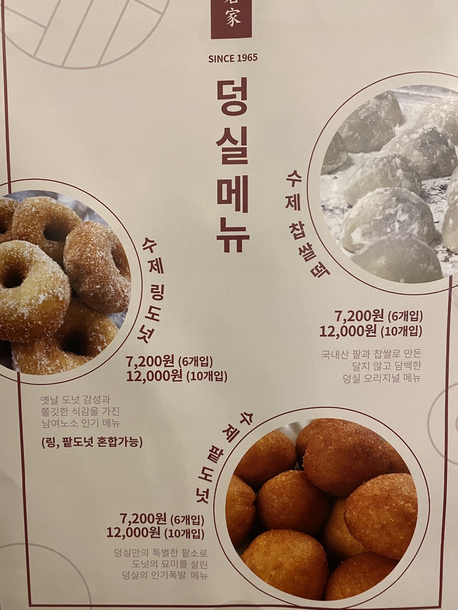 백분식 이미지