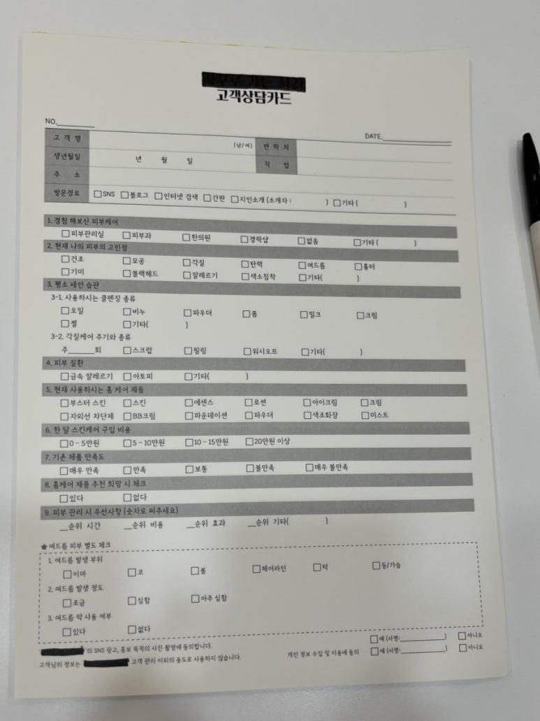 뷰티인시아 에스테틱 이미지