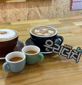 데이원무인카페 이미지
