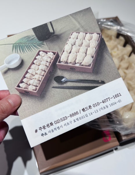 도담떡집 이미지