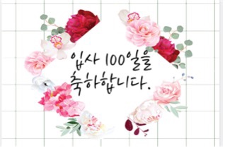 소소카롱 이미지
