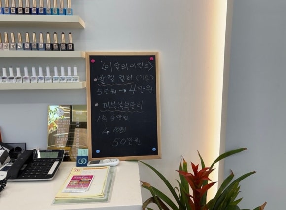 헤어끌리네 이미지