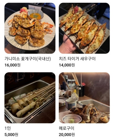 만쿠 이미지
