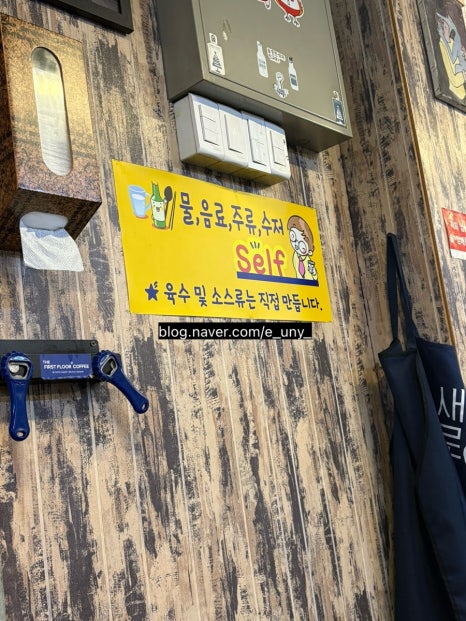 돈이랑꼬꼬랑 이미지
