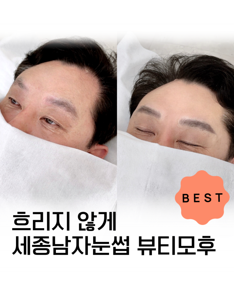뷰티모후 이미지