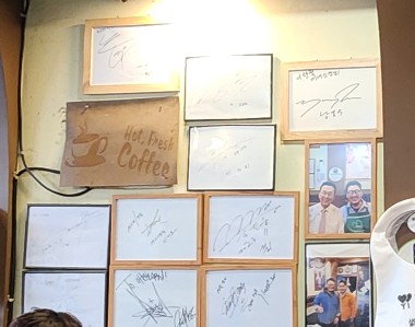 미녀삼겹살 이미지