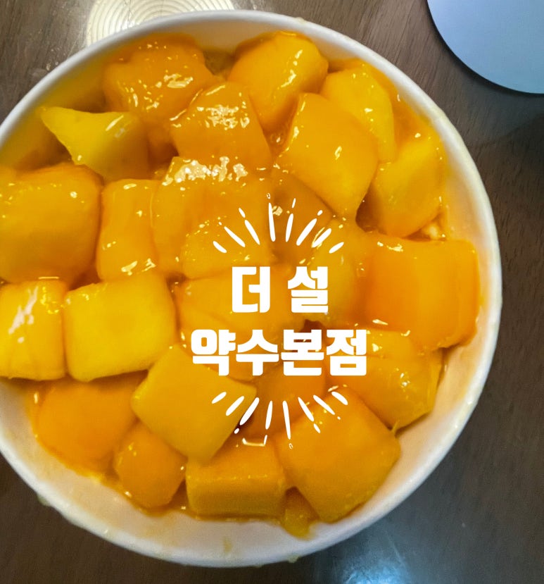더설 이미지