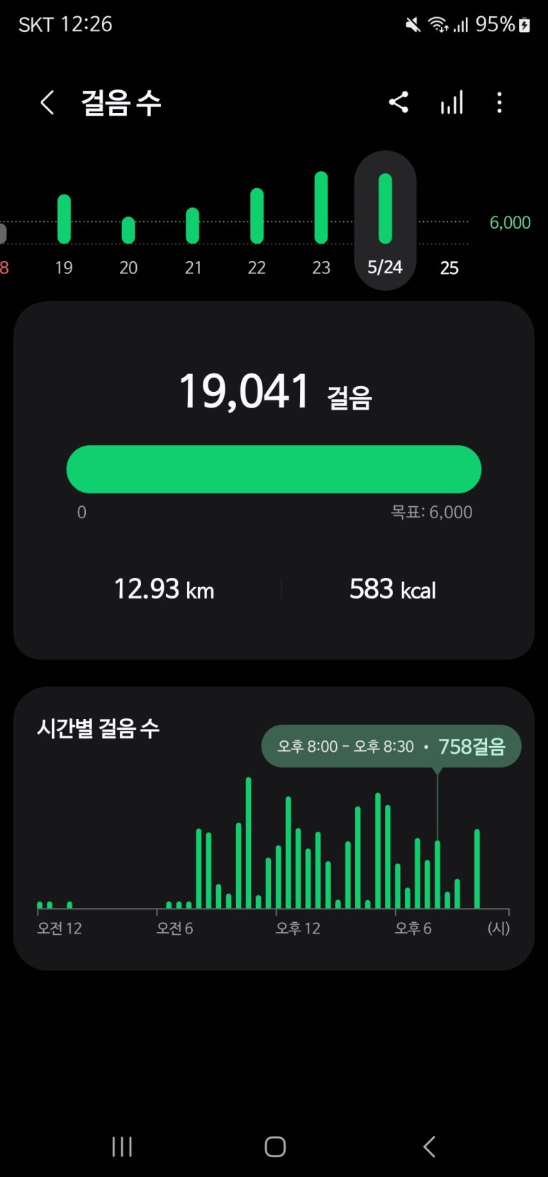 로로월드 이미지