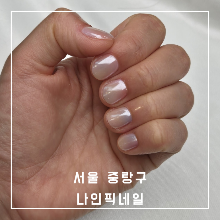 나인픽네일 망우본점 이미지