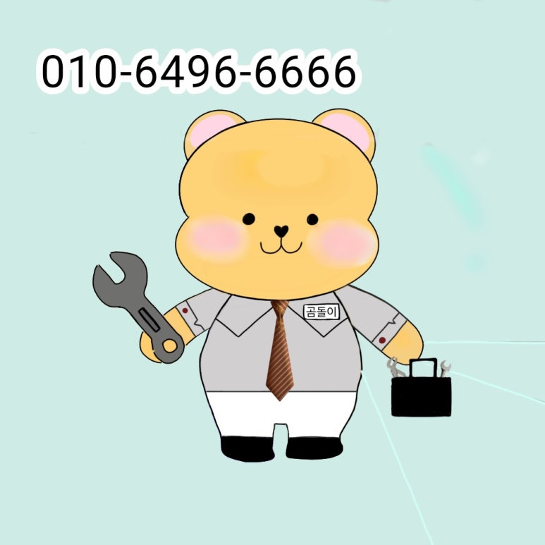 의정부출장홈케어 이미지
