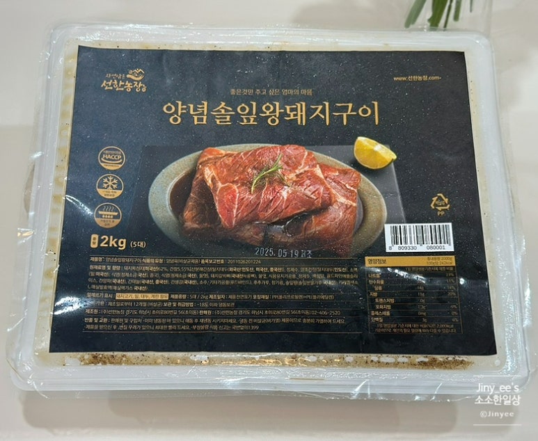 왕돼지구이 이미지