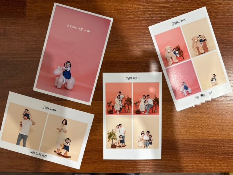 부록셀프사진관셀프스튜디오 이미지