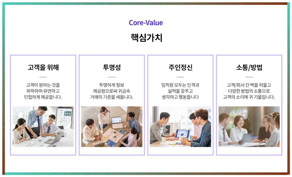 글로벌아시아무역 이미지