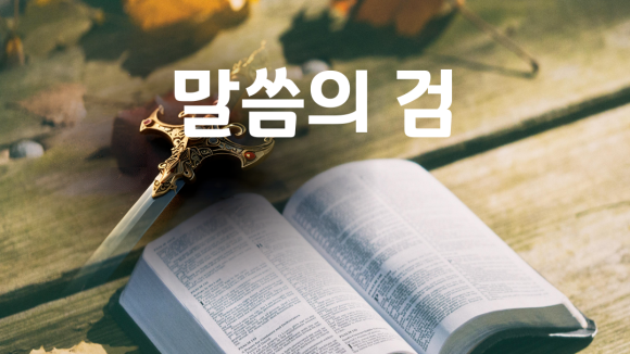 소망푸줏간 이미지