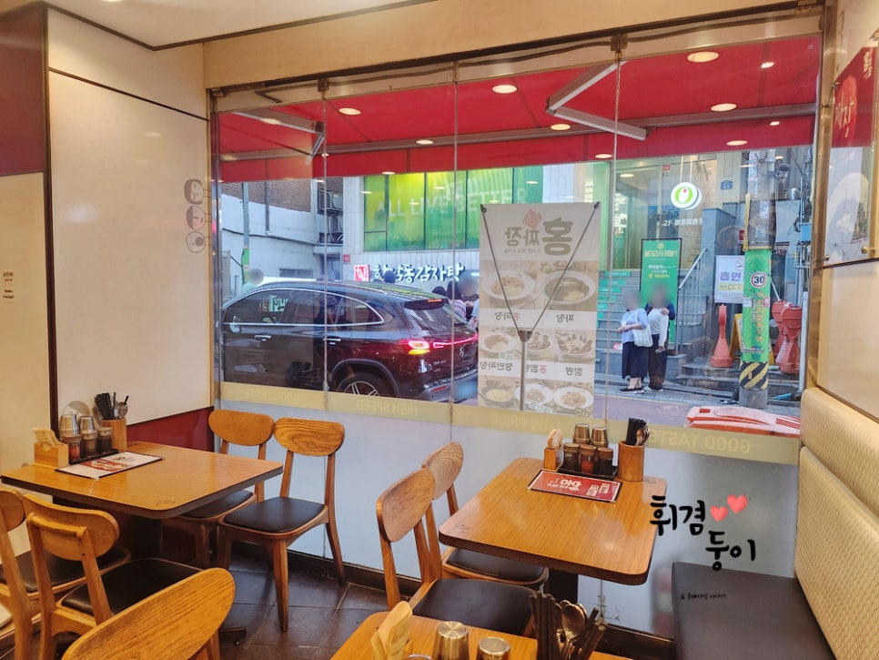 홍짜장 신금호역점 사진 2