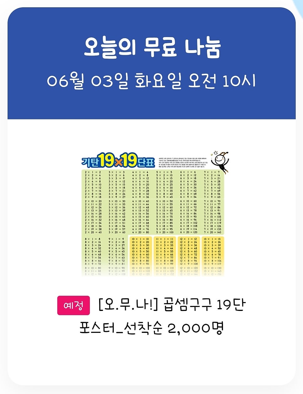 구구번가 이미지