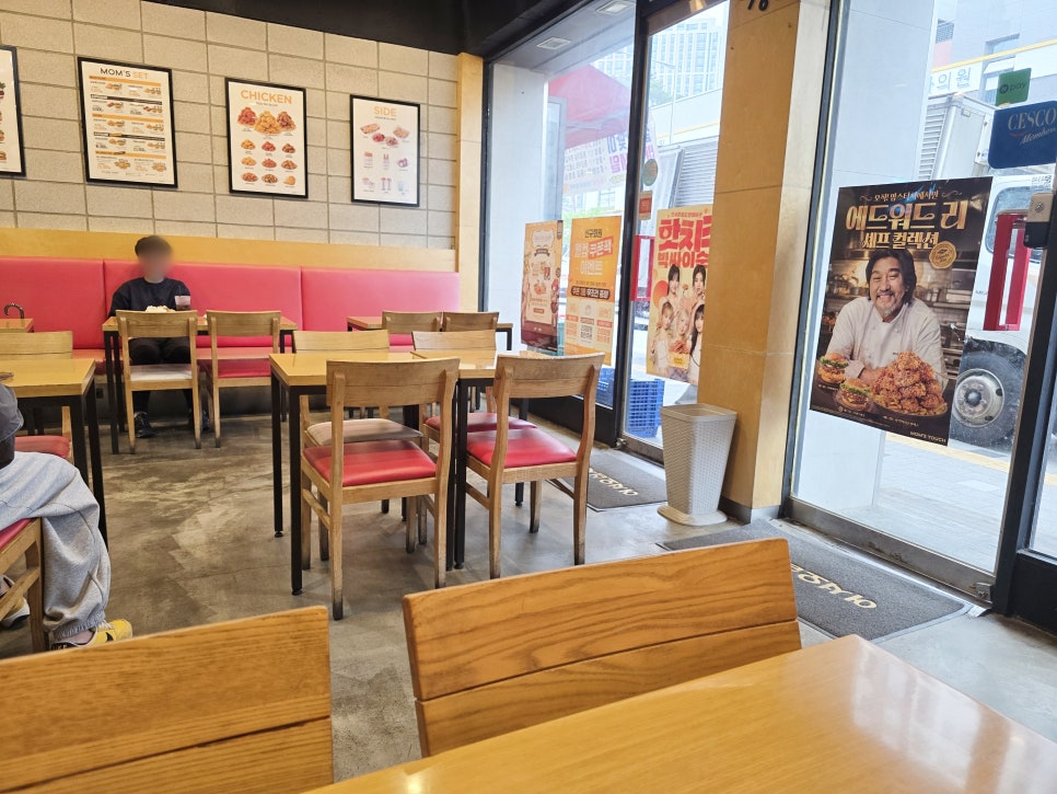 맘스터치청천점 이미지