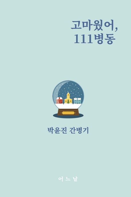 미코샵 이미지