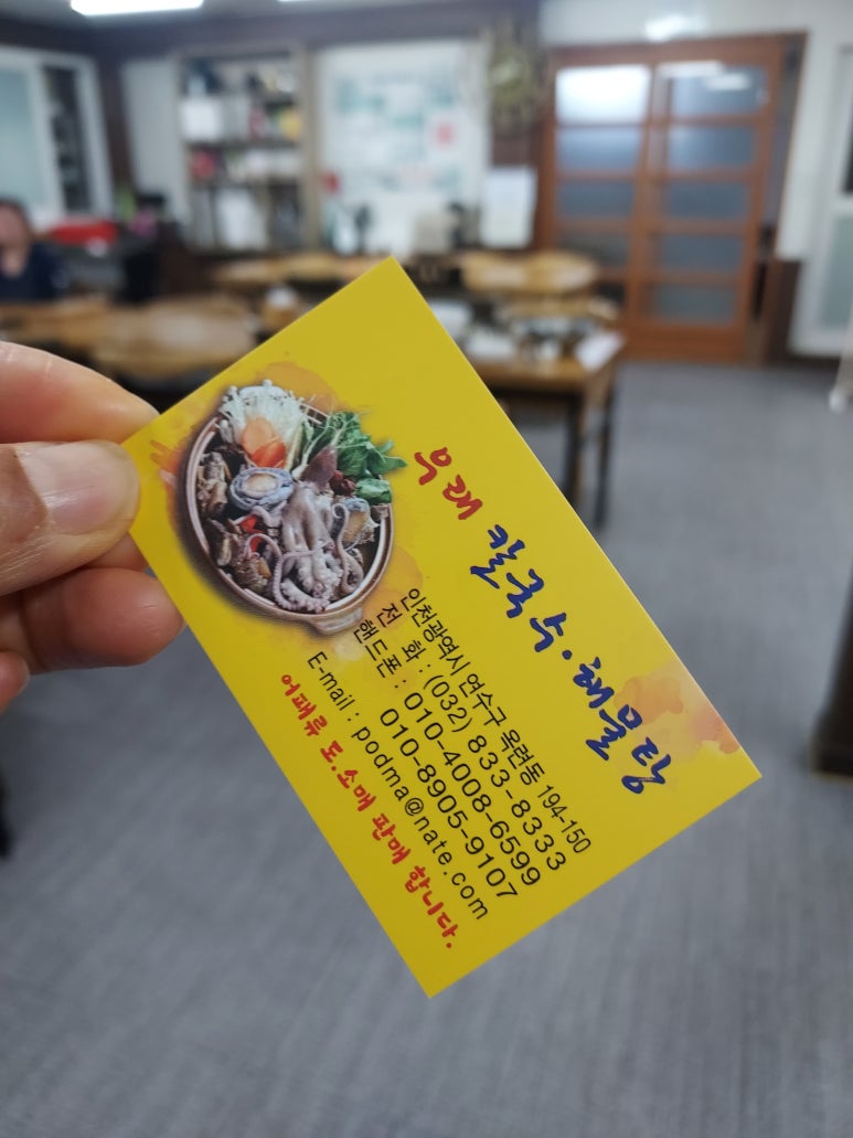 우래식당 이미지