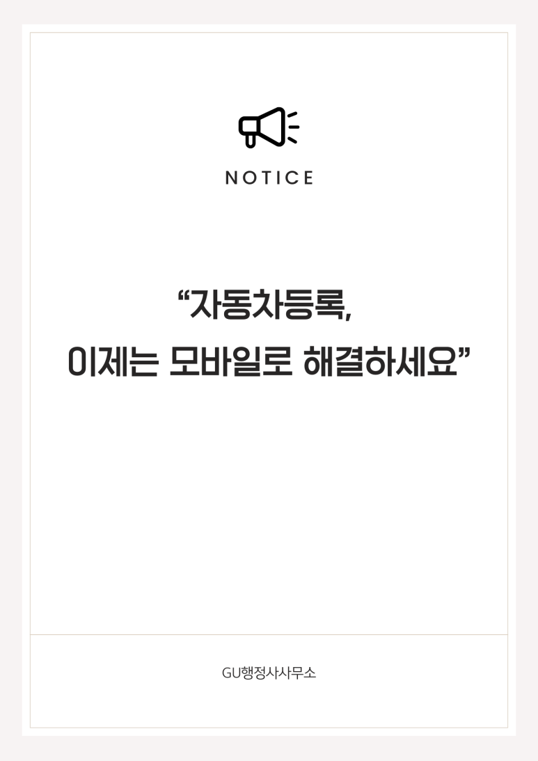 도윤모바일 이미지