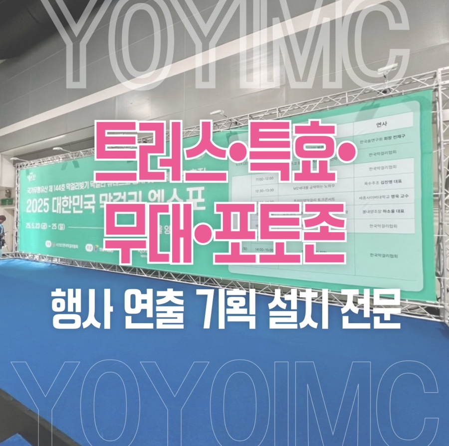 요요아이엠씨 이미지
