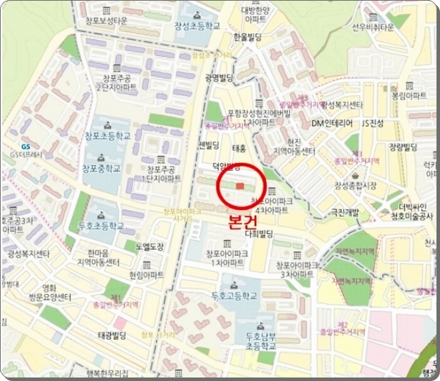 창포산업 이미지