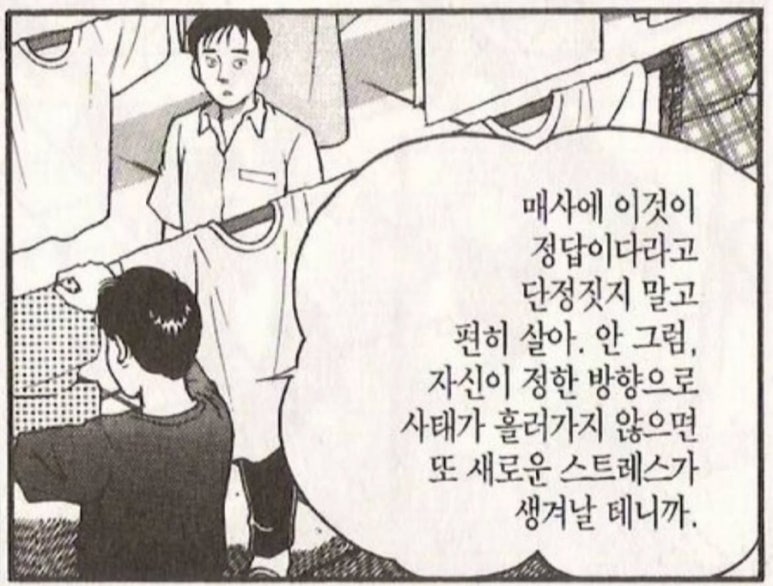 그래그래 이미지