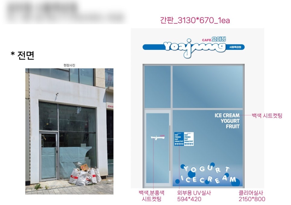 별내간판 이미지
