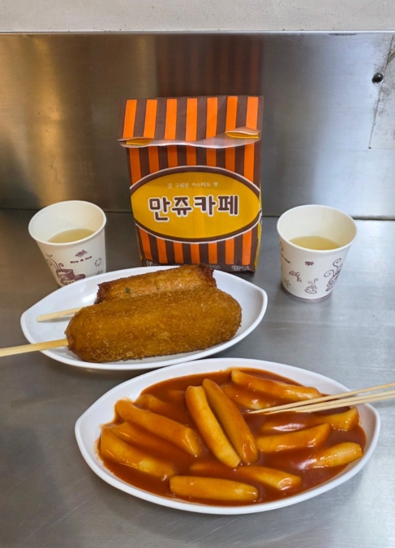 환승분식 이미지