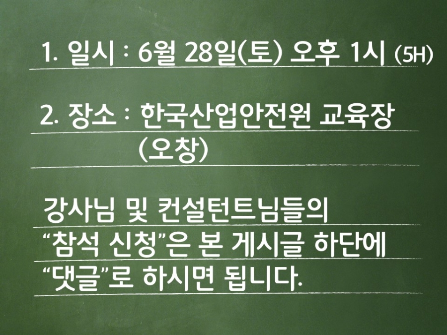 알림산업 이미지