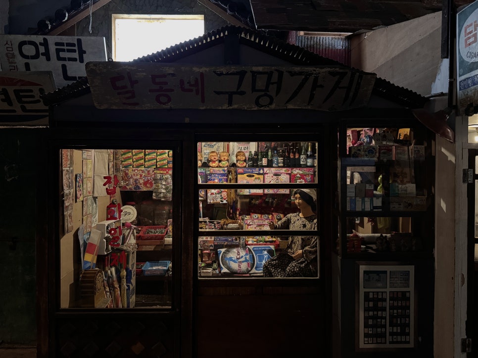 기쁜소리사 이미지