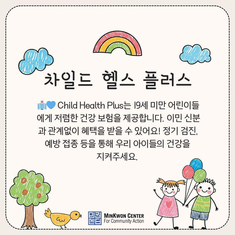 (주)아이플러스 이미지