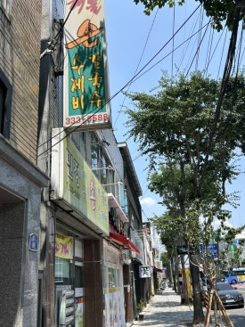 민정수제비 이미지