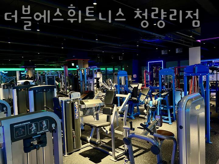 더블에스휘트니스 이미지
