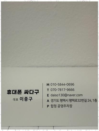 싸다구통신 이미지