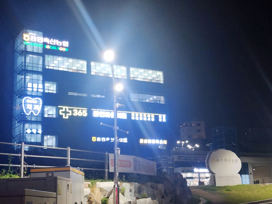 용인축산업협동조합하나로마트 이미지
