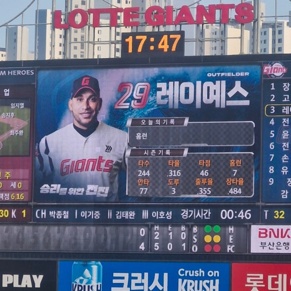 초록파랑베이커리 이미지