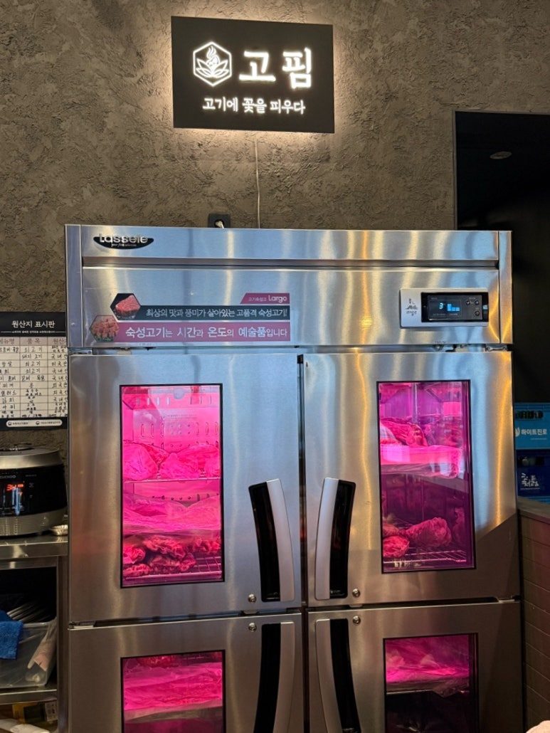 고핌 이미지