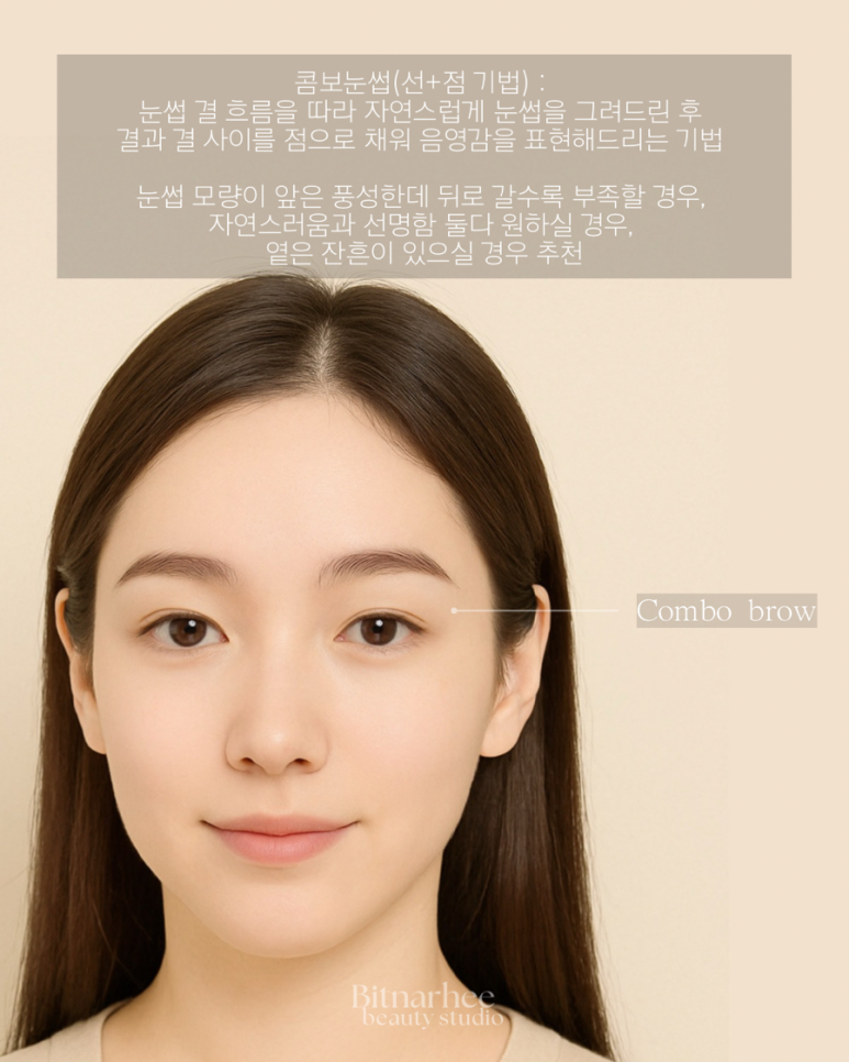 희브로우 이미지