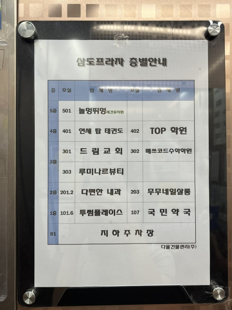 무무네일 이미지