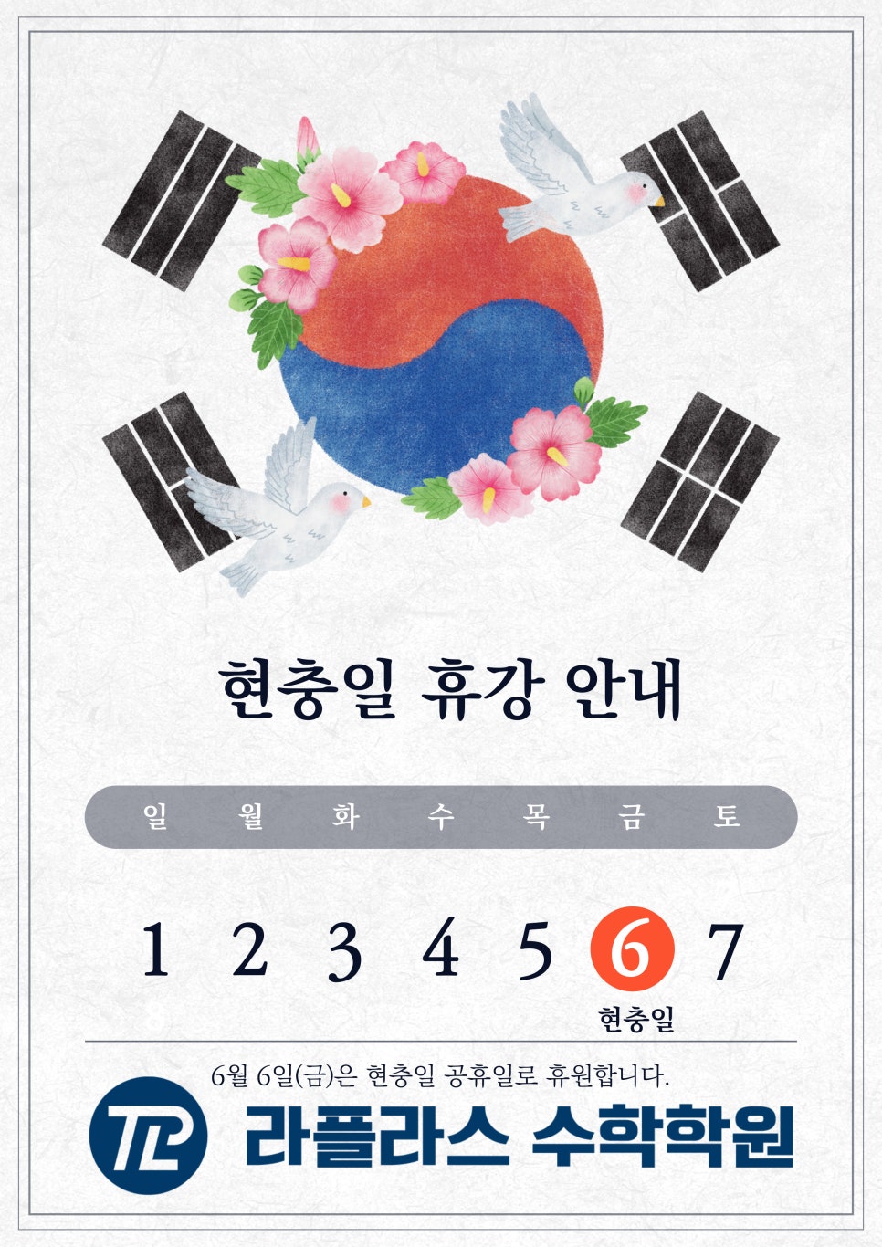 라플라스365 이미지