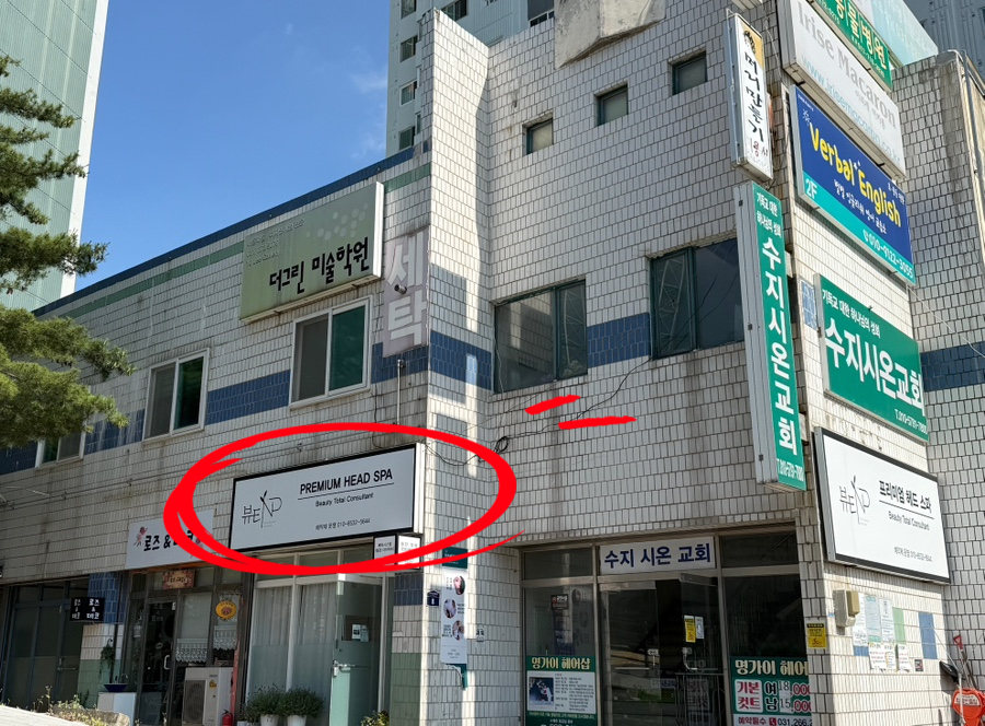 뷰티NP 이미지