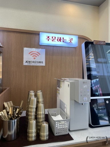 창화당 대치점 사진 4