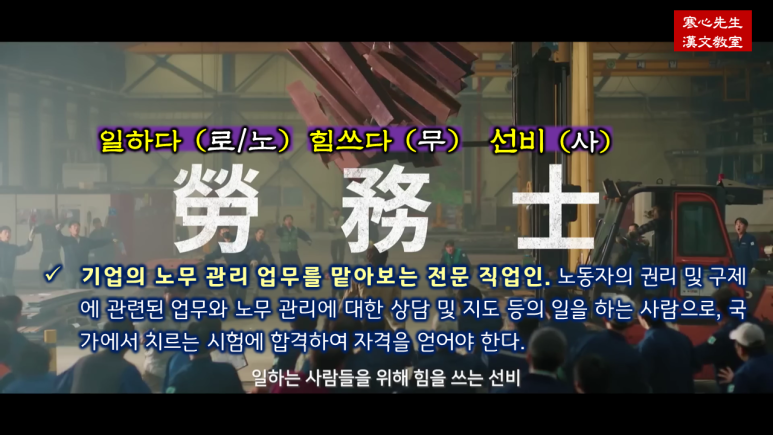 (사)일하는사람들 이미지