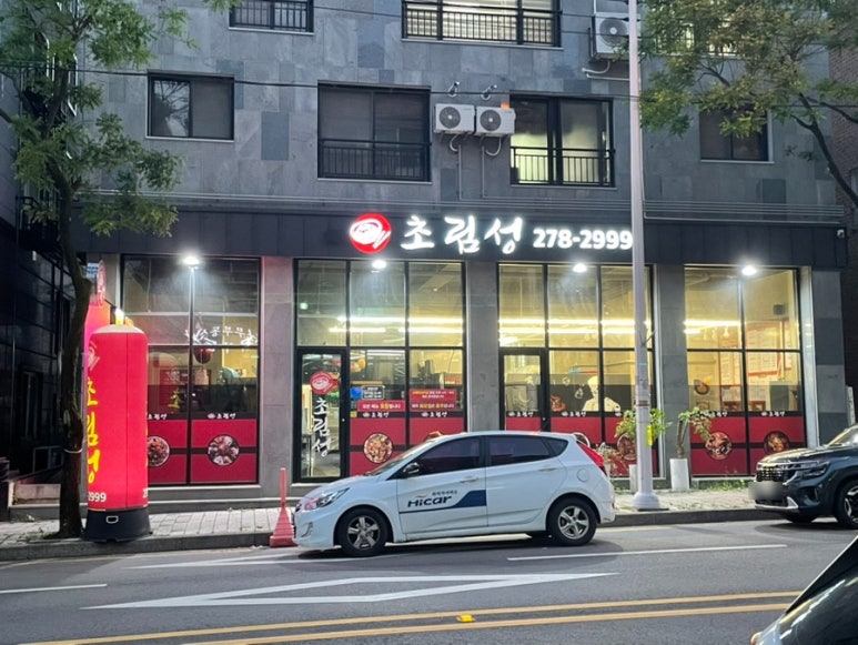 초림성 이미지